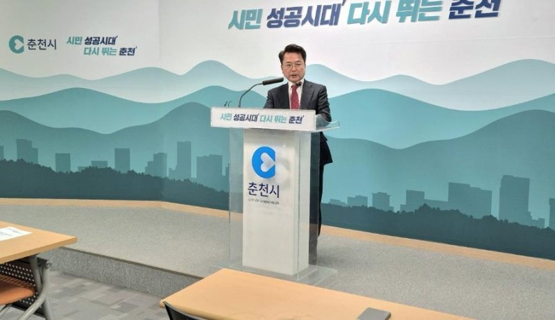 육동한 춘천시장 브리핑 [춘천시 제공.재판매 및 DB 금지]