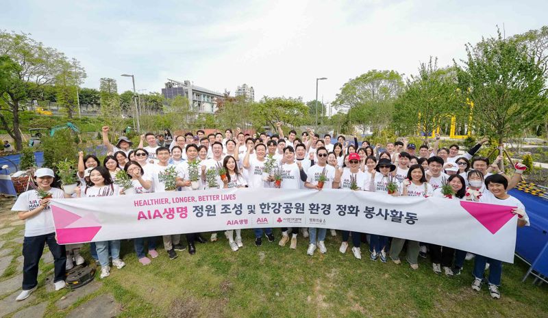 "탄소중립 실천 의지 다져요" AIA생명, 임직원과 ‘한강 환경 정화 봉사활동’ 실시