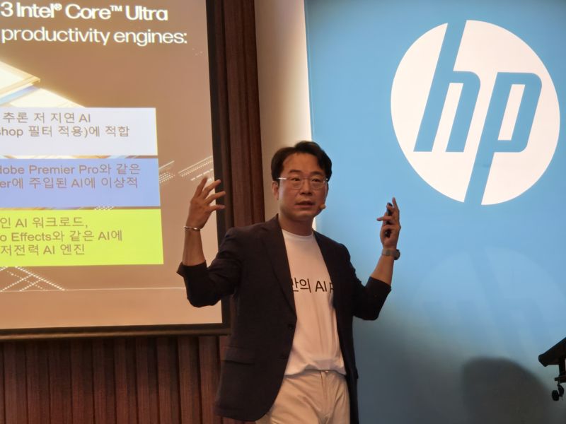 소병홍 HP코리아 퍼스널 시스템 카테고리 전무가 HP의 AI PC 전략을 소개하고 있다. 사진=구자윤 기자