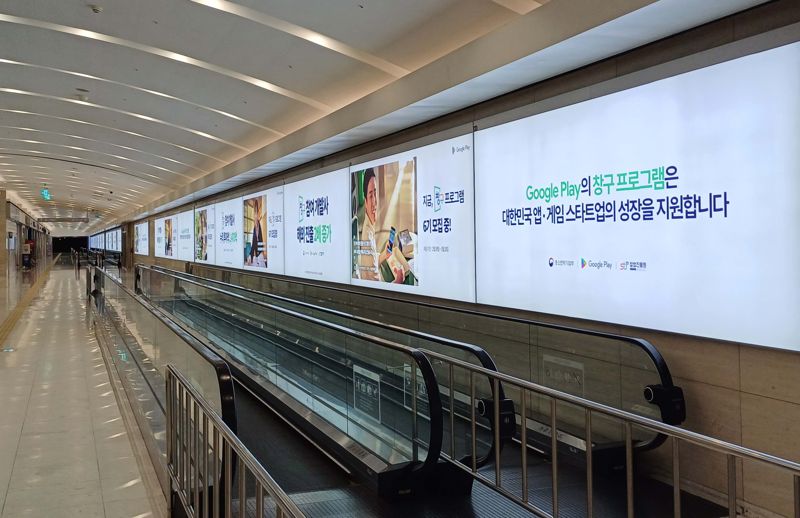 노션이 5월 1일부터 서울 여의도에 있는 복합쇼핑몰 IFC몰의 미디어 광고 매체 운영을 개시한다. 국내 최장 길이의 인쇄형 매체 IFC몰 '파노라마200'의 전경. 이노션 제공