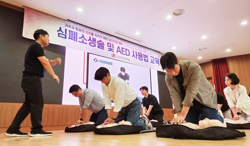 응급 의료 교육에 참가한 LX인터내셔널 임직원들이 4월 30일 서울 종로구 본사에서 전문 강사의 지도에 따라 심폐소생술 실습을 하고 있다. LX인터내셔널 제공