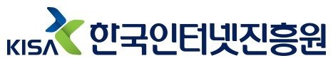 KISA, ‘2024 모의 ICT 분쟁조정 경연대회’ 신청 접수