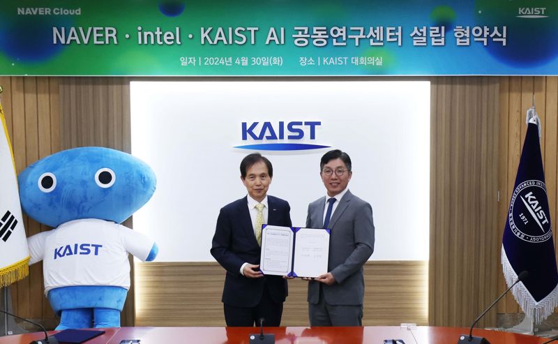 이광형 KAIST 총장(왼쪽)과 김유원 네이버클라우드 대표이사가 4월 30일 대전 본원에서 'NAVER-intel-KAIST AI 공동연구센터' 설립을 위한 업무협약을 체결한 뒤 기념촬영을 하고 있다. KAIST 제공