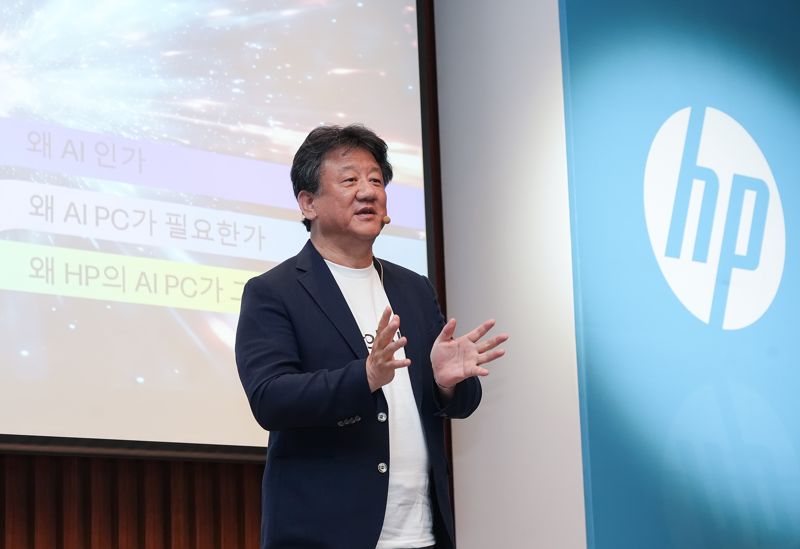 HP, AI PC 포트폴리오·혁신 전략 공개.. "개인화된 PC 제공" (종합)