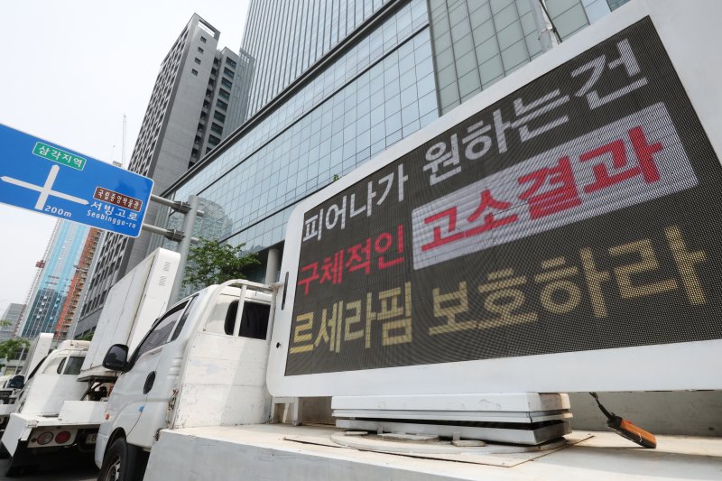 날 서울 용산구 하이브 사옥으로 팬들이 보낸 하이브 사태 해결을 촉구하는 트럭의 모습. 뉴스1화상