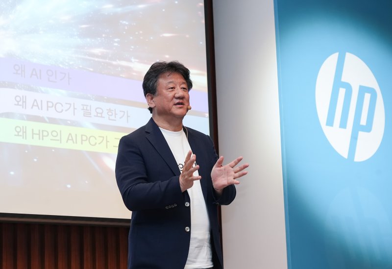 HP "맞춤 AI로 개인화 PC 시장 선도"