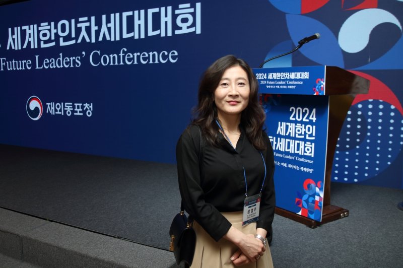 '2024 세계한인차세대대회' 참석차 방한한 독일 입양 한인 성경주 씨 (서울=연합뉴스) 성도현 기자 = 재외동포청이 주최한 '2024 세계한인차세대대회' 참석차 방한한 미리암 크롤(한국명 성경주) 맥킨지 프랑스 경영 컨설턴트가 지난 30일 서울 중구 웨스틴조선서울에서 열린 개막식에 참석했다. 2024.5.1 raphael@yna.co.kr