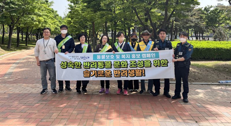해운대구는 지난 4월 25일과 26일 부흥공원과 APEC나루공원에서 동물보호법 위반행위 단속과 펫티켓 홍보 캠페인을 펼쳤다. 해운대구 제공
