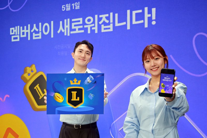 롯데홈쇼핑, 유료 멤버십 론칭 6년 만에 전면 개편(사진=롯데홈쇼핑 제공) *재판매 및 DB 금지