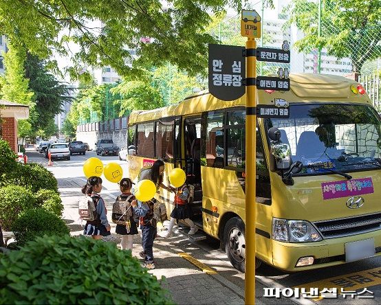 SK가스가 도로교통공단, 한국교통안전공단과 함께 진행하는 멈춤캠페인의 일환으로 조성된 안심정류장에서 어린이들이 버스에서 내리고 있다. SK가스 제공