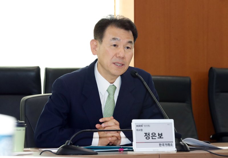 정은보 한국거래소 이사장이 26일 오전 서울 영등포구 한국거래소에서 열린 기업 밸류업을 위한 성장기업 간담회에서 인사말을 하고 있다. (한국거래소 제공) 2024.4.26/뉴스1 /사진=뉴스1