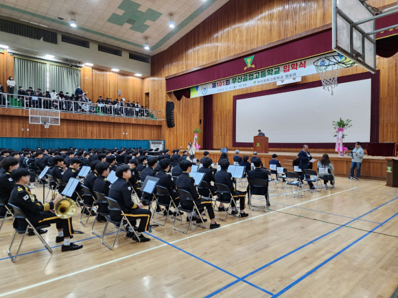 /사진=부산공업고등학교