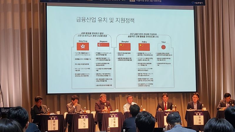 서울시는 2일 서울 중구 서울시청 대회의실에서 ‘디지털금융 허브와 가상자산 정책 포럼’을 개최하고, 각 전문가 및 관계자들과 함께 주제에 대해 심도 있게 논의하는 시간을 가졌다. 김묵한 서울연구원 실장이 발제를 하고 있다. /사진=이설영 기자