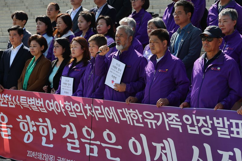 2일 오후 국회 본청 계단 앞에서 열린 10.29 이태원참사 특별법 여야 합의 처리에 대한 유가족 입장발표 기자회견에서 이정민 10.29 이태원 참사 유가족협의회 위원장이 발언하고 있다. /사진= 연합뉴스