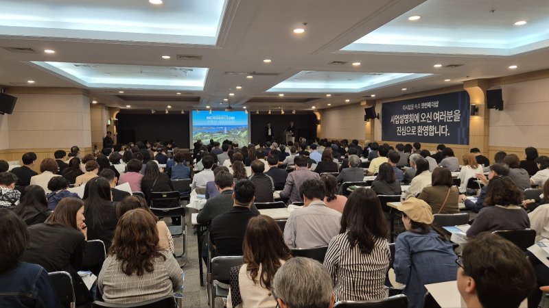 2일 강원 속초시 신세계 영랑호리조트에서 '더샵 속초프라임뷰' 설명회가 열리고 있다. 포스코이앤씨 제공