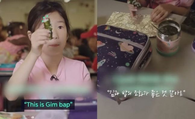 뉴욕 SNS에 올라온 '김밥 만드는 소녀' 인기 폭발... 왜?