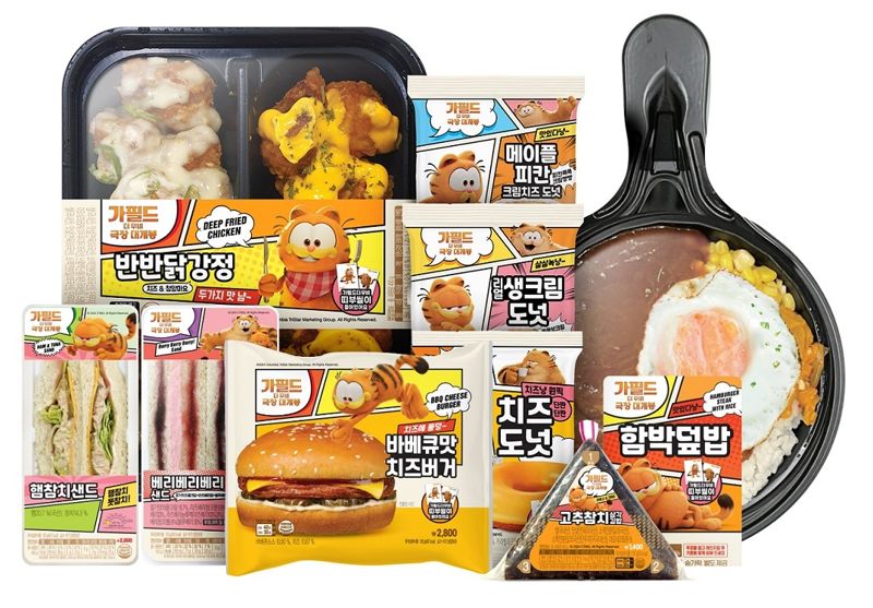 '가필드 더 무비'가 이마트24 삼각김밥 속에...9종 판매