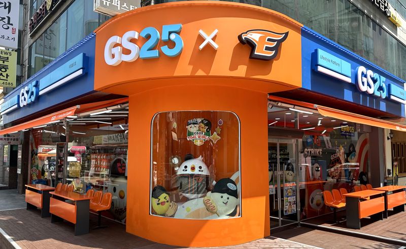 편의점에 야구단이...GS25, 한화이글스와 플래그십 스토어 열었다