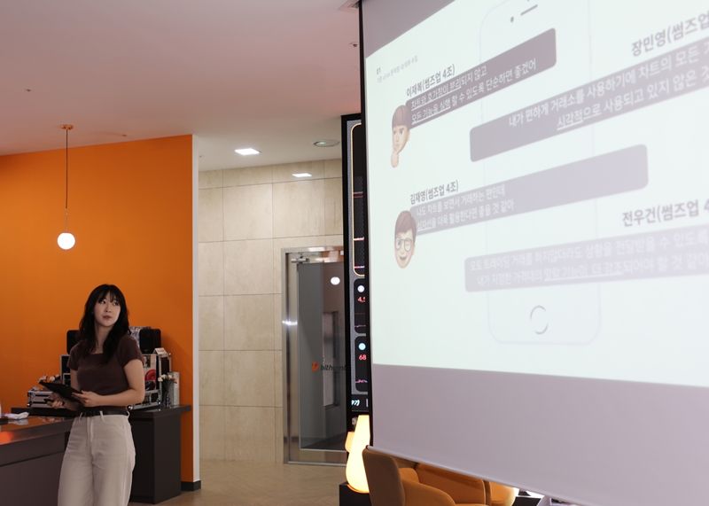 빗썸의 대학생 서포터즈 '썸즈업' 참가자들이 지난 달 26일 서울 서초구 빗썸 고객센터에서 거래소 개선 아이디어 발표회를 진행하고 있다. 빗썸 제공