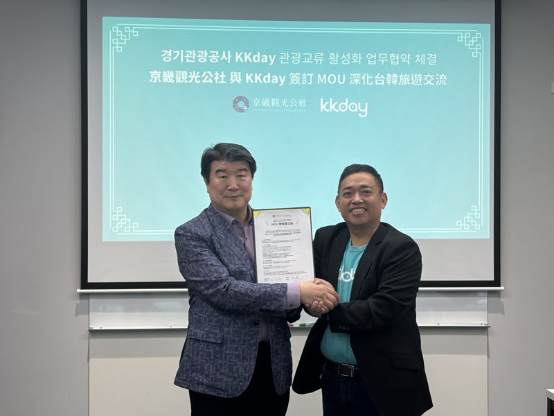 경기관광공사 조원용 사장(왼쪽)과 대만 KKday 첸밍밍 대표가 관광교류를 위한 협약을 체결했다. 경기관광공사 제공