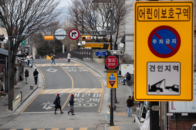 18일 서울시내 한 어린이 보호구역(스쿨존) 모습. 2024.2.18/뉴스1 ⓒ News1 유승관 기자 /사진=뉴스1