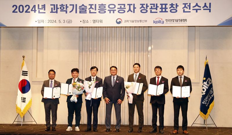 hy 정승희 책임연구원, 숙취해소 기능성 소재 '아이스플랜트복합농축액'으로 과기정통부 장관상