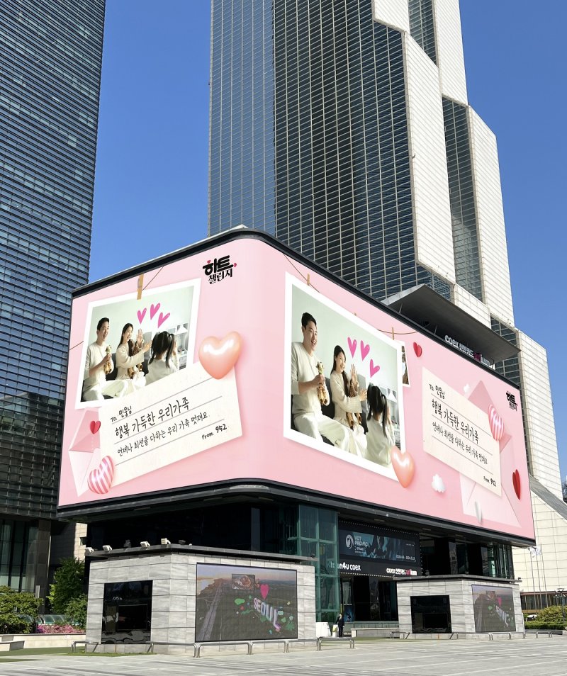 [서울=뉴시스] CGV #하트챌린지 캠페인. (사진=CJ CGV 제공) 2024.05.04 photo@newsis.com *재판매 및 DB 금지