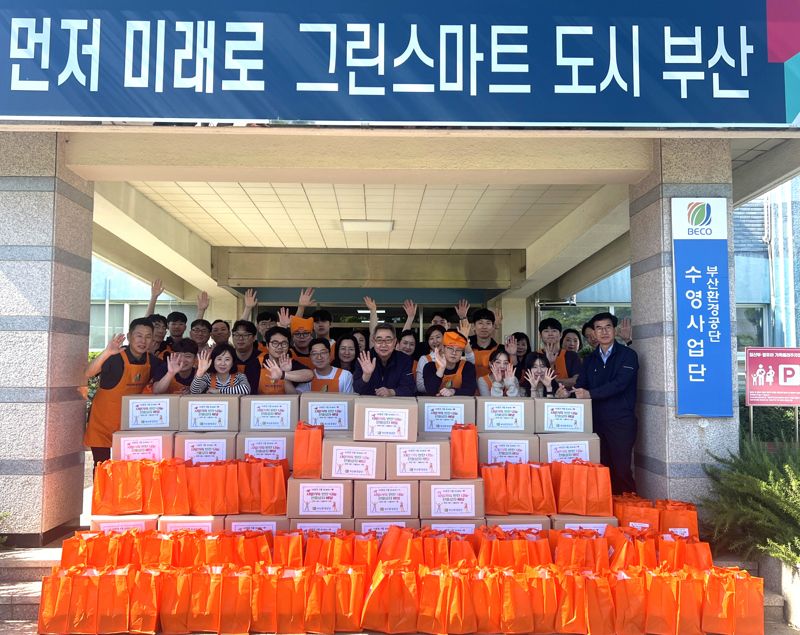 부산환경공단 "독거어르신 70세대에 반찬&middot;선물상자 전달"