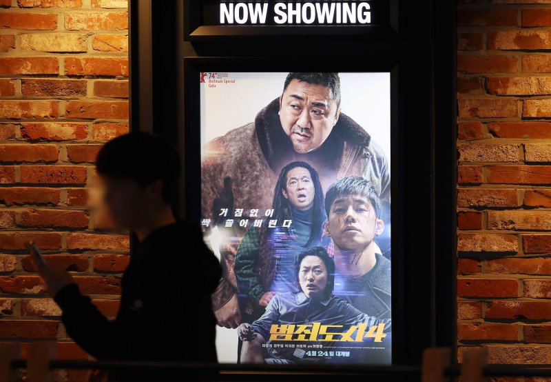 '범죄도시4' 개봉 11일만에 700만 돌파.. '파묘'보다 5일 빨라