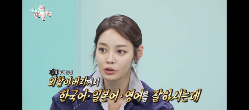 [서울=뉴시스] '전참시' 안현모. (사진 = MBC TV 캡처) 2024.05.05. photo@newsis.com *재판매 및 DB 금지