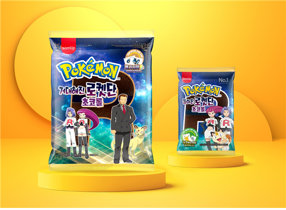 포켓몬 빵 5배나 커졌다..삼립 '거대해진 로켓단 초코롤' 한정 출시