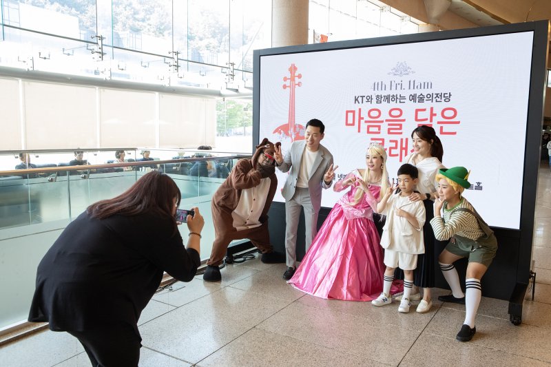 KT 임직원 가족들이 지난 4일 서울 서초구 예술의전당에서 열린 '마음을 담은 클래식 콘서트'에 참여해 기념촬영을 하고 있다. KT 제공