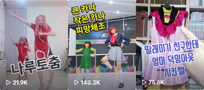 크리에이터 유쏭 *재판매 및 DB 금지