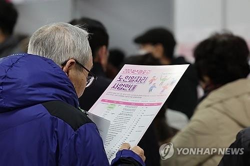 기사 본문과 관계 없는 자료사진 /연합뉴스