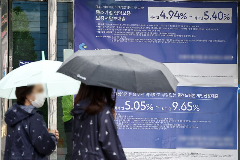 지난 6일 서울의 한 시중은행에 부착된 대출 관련 정보. 사진=연합뉴스