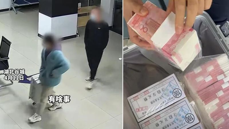 결혼지참금으로 가짜돈을 준 중국남성. 사진캡처=바이두
