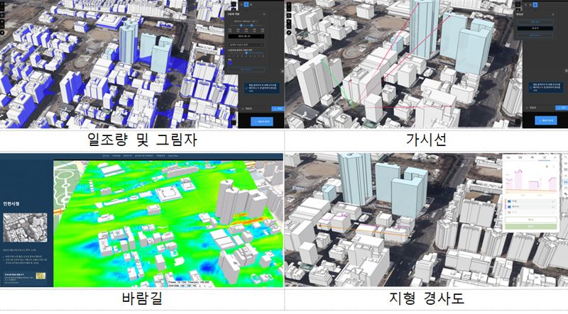 인천시, 디지털트윈 활용 도시개발 의사결정 돕는다