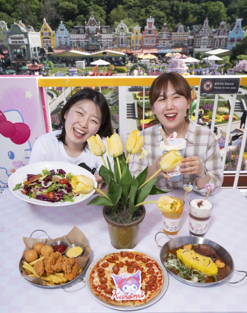 가든 테라스(에버랜드 제공)