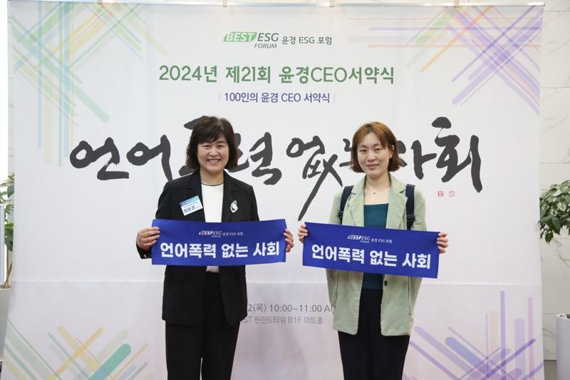 소노바코리아 이윤경 대표(왼쪽)과 소노바코리아 인사팀 안송이 과장. /소노바코리아 제공