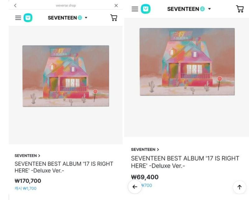 "앨범 한장에 17만원?" 세븐틴 앨범 가격 논란에 할인?
