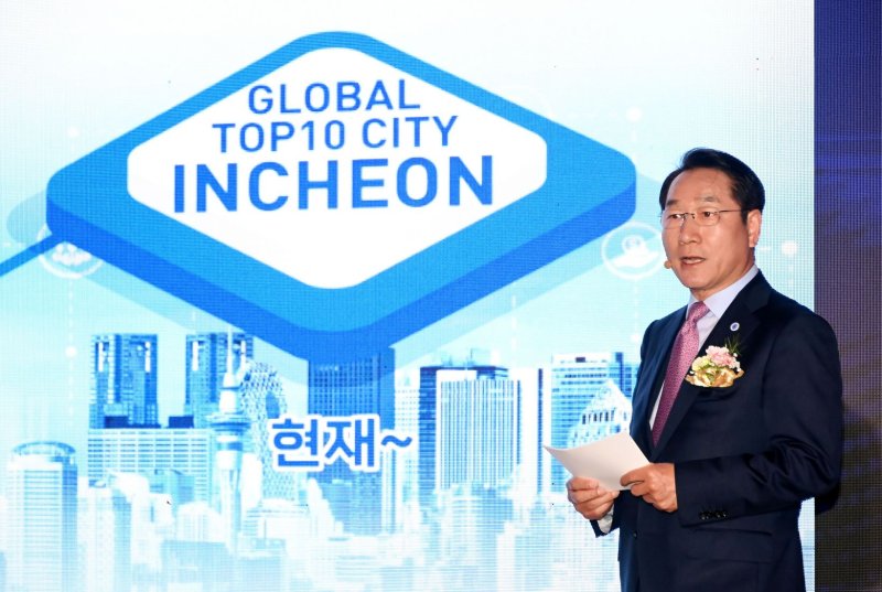 유정복 인천시장이 7일 중구 인스파이어에서 '글로벌 톱텐 시티 인천 투자설명회'를 갖고 있다. 인천시 제공