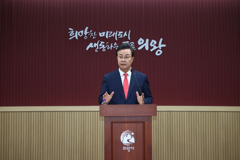 김성제 의왕시장, 문화예술회관 건립 차질 "시의회 발목잡기 유감"