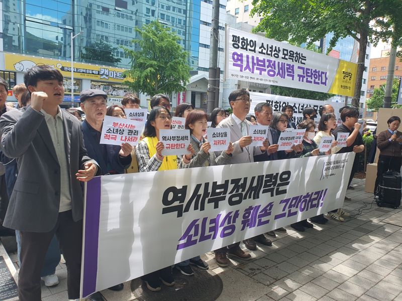 시민단체 "소녀상 '테러' 막아야...처벌, 관계기관 대응 촉구"