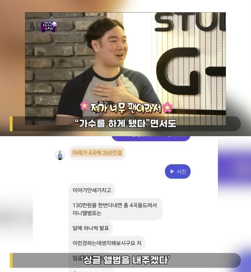 [서울=뉴시스] 지난 7일 유튜브 채널 '연예 뒤통령이진호'에는 '결혼식을 망쳤습니다. 유재환이 벌인 소름 돋는 만행'이라는 제목의 영상이 올라왔다. (사진=유튜브 채널 '연예 뒤통령이진호' 캡처) 2024.05.08. photo@newsis.com *재판매 및 DB 금지