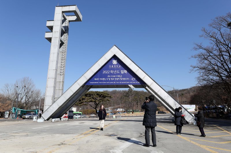 서울대학교 입학식이 온라인으로 개최된 2022년3월2일 오전 서울 관악구 서울대학교 관악캠퍼스 정문에서 한 입학생이 기념촬영을 하는 모습. 뉴시스.