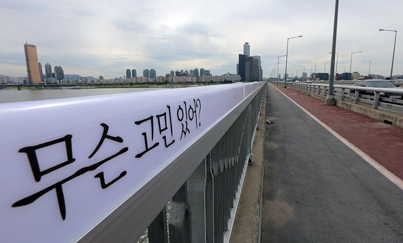 "난간에 매달려있다" 다리 위 10대 구조하다 경찰관 함께 추락…곧바로 구조