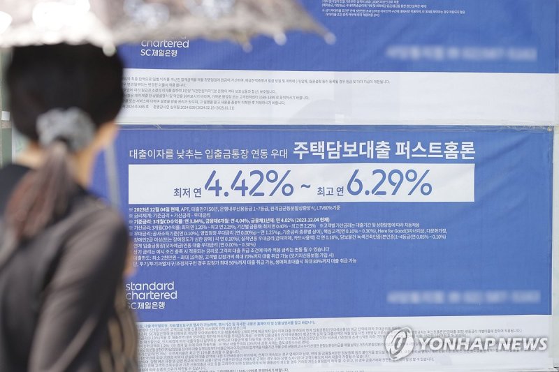 고금리에 결국…한국 가계부채 비율 3년반만에 100% 아래로 대출 한 달만에 5.6조원 반등 (서울=연합뉴스) 강민지 기자 = 5대 은행의 가계대출 잔액이 4월 29일 현재 699조1천939억원으로, 3월 말(693조5천684억원)보다 5조6천255억원 불었다. 2021년 7월 이후 2년 9개월만에 가장 큰 증가 폭이다. 사진은 2일 서울의 한 은행 앞 대출 현수막. 2024.5.2 mjkang@yna.co.kr (끝)