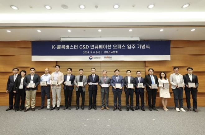K블록버스터 C&D 인큐베이션 입주기념식에 참여한 백윤기 HLB 대표이사(오른쪽에서 다섯번째)가 기념 촬영을 하고 있다. 사진=한국보건산업진흥원