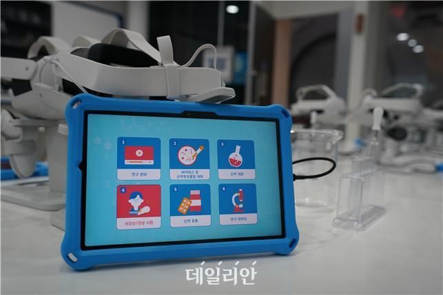 한국잡월드 청소년체험관 바이오신약연구소 체험 가상현실(VR) 기기 모습.