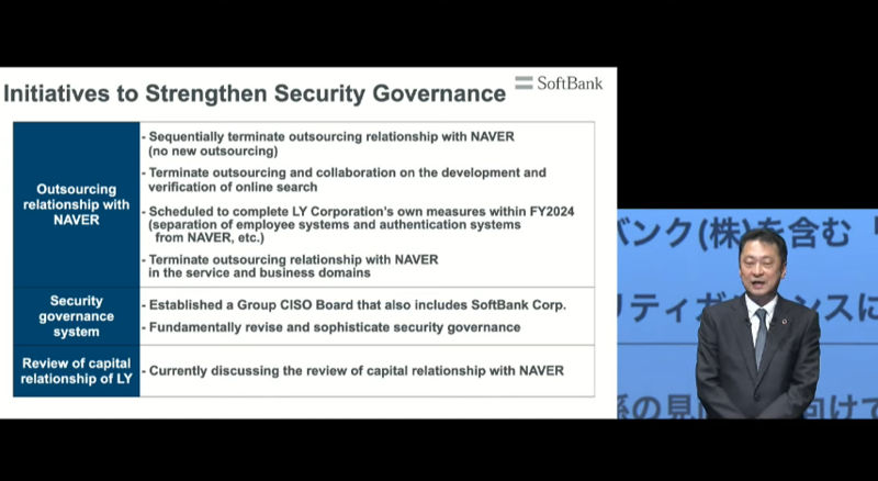 미야카와 준이치 소프트뱅크 사장(CEO)이 9일 진행된 결산 설명회에서 보안 거버넌스 강화안에 대해 설명하고 있다. 화면 캡처